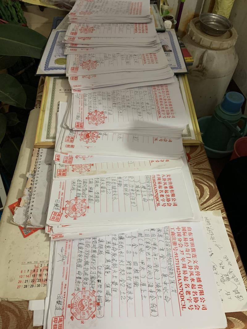 霍邱用案例说话 起名实力